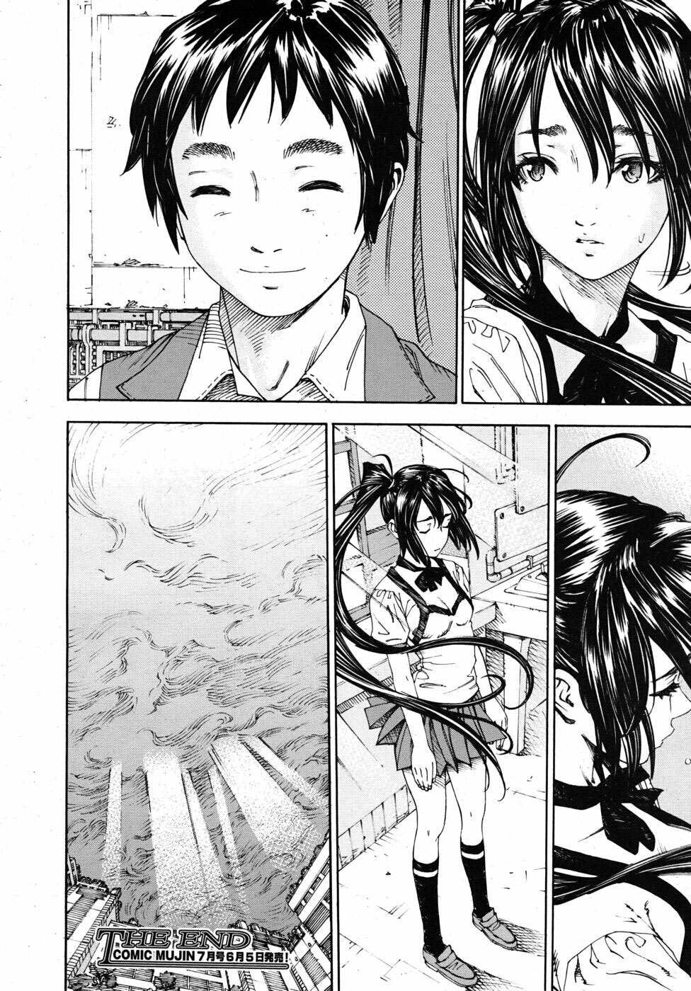 [Seto Yuuki] Hime to Karasu | The Princess And The Crow [English] [SaHa] page 44 full