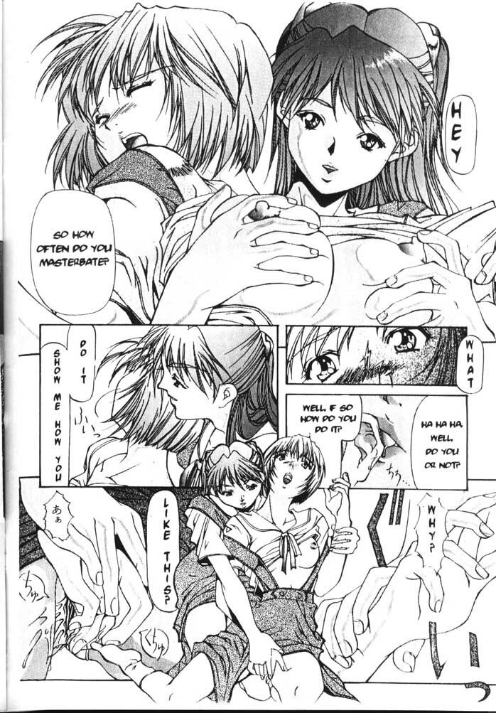 (C50) [ESSENTIA (Fujima Takuya)] SYMPHONY (Neon Genesis Evangelion) [English] page 13 full