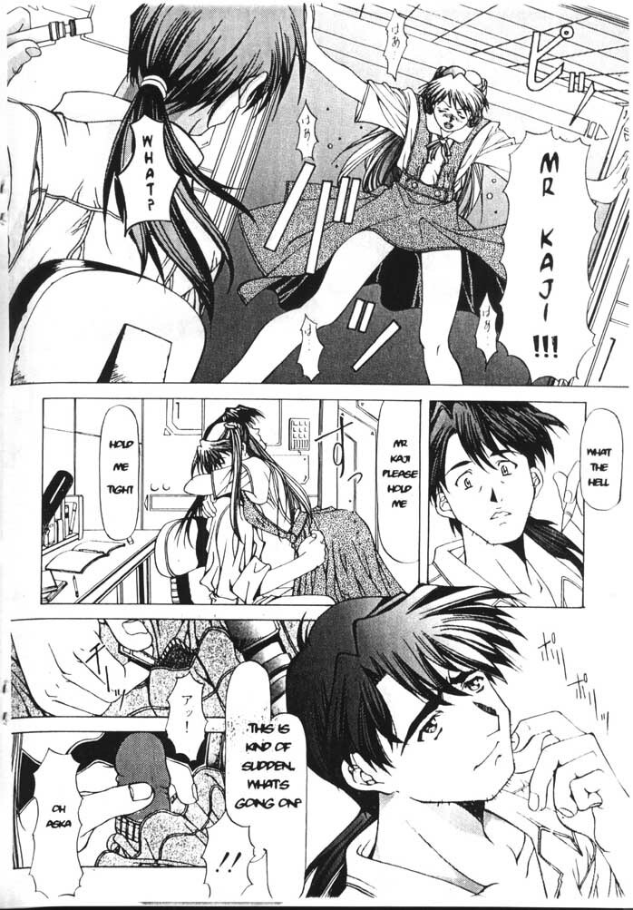 (C50) [ESSENTIA (Fujima Takuya)] SYMPHONY (Neon Genesis Evangelion) [English] page 23 full