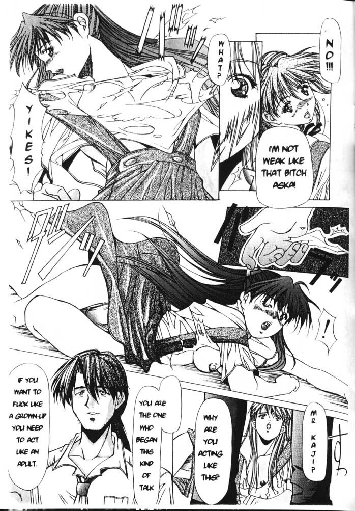 (C50) [ESSENTIA (Fujima Takuya)] SYMPHONY (Neon Genesis Evangelion) [English] page 26 full