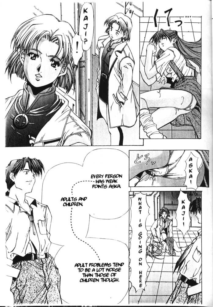 (C50) [ESSENTIA (Fujima Takuya)] SYMPHONY (Neon Genesis Evangelion) [English] page 30 full