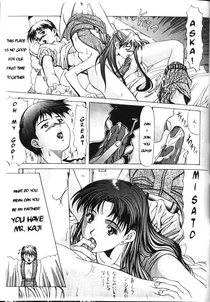 (C50) [ESSENTIA (Fujima Takuya)] SYMPHONY (Neon Genesis Evangelion) [English] page 34 full