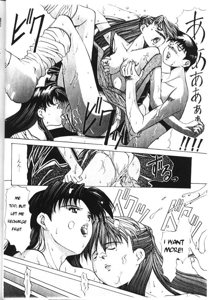 (C50) [ESSENTIA (Fujima Takuya)] SYMPHONY (Neon Genesis Evangelion) [English] page 43 full