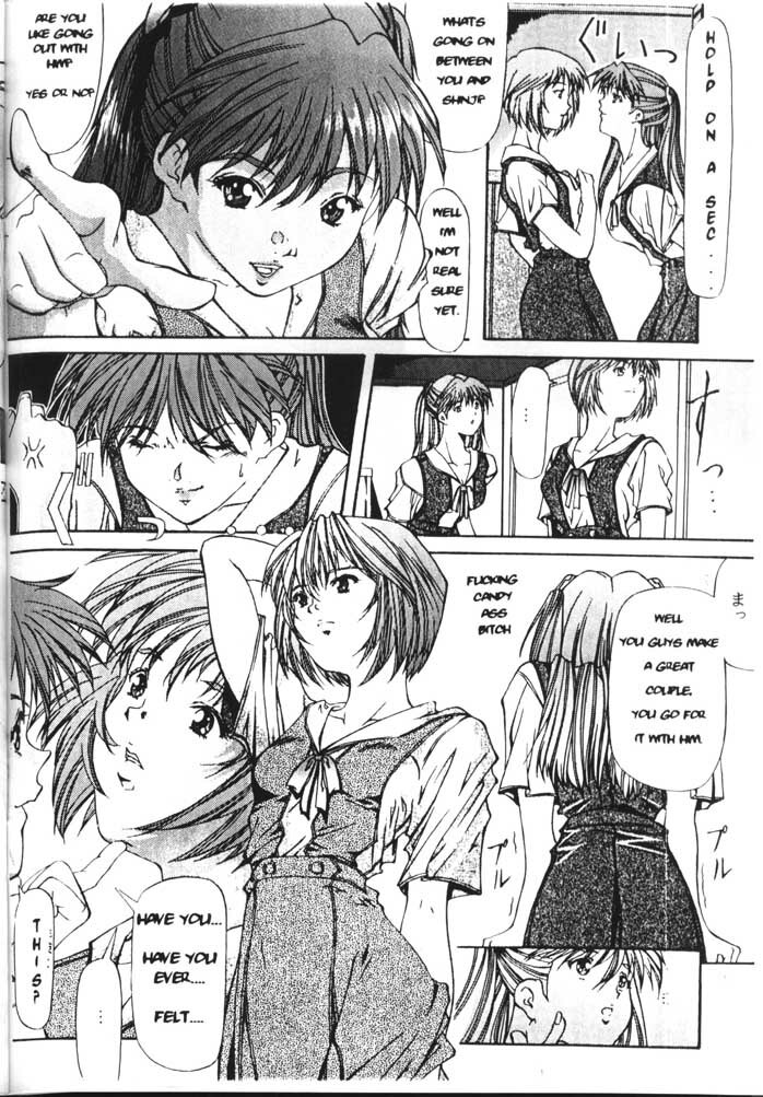 (C50) [ESSENTIA (Fujima Takuya)] SYMPHONY (Neon Genesis Evangelion) [English] page 9 full