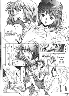 (C50) [ESSENTIA (Fujima Takuya)] SYMPHONY (Neon Genesis Evangelion) [English] - page 13