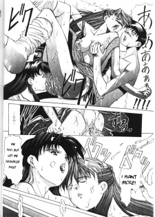 (C50) [ESSENTIA (Fujima Takuya)] SYMPHONY (Neon Genesis Evangelion) [English] - page 43