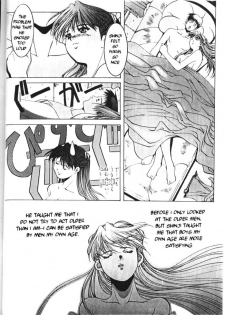 (C50) [ESSENTIA (Fujima Takuya)] SYMPHONY (Neon Genesis Evangelion) [English] - page 45