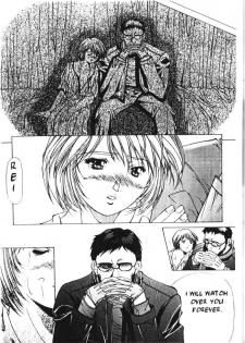 (C50) [ESSENTIA (Fujima Takuya)] SYMPHONY (Neon Genesis Evangelion) [English] - page 6