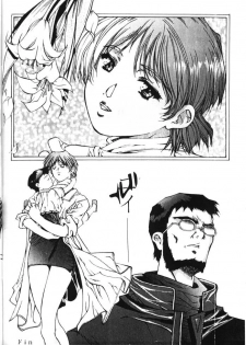 (C50) [ESSENTIA (Fujima Takuya)] SYMPHONY (Neon Genesis Evangelion) [English] - page 7