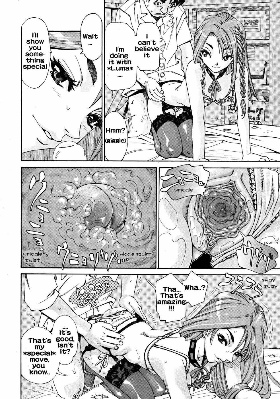 [Seto Yuuki] Arui wa Mononoke Zenpen (COMIC Mujin 2008-04) [English] [Rhapfan] [Decensored] page 6 full