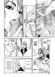 [Seto Yuuki] Arui wa Mononoke Zenpen (COMIC Mujin 2008-04) [English] [Rhapfan] [Decensored] - page 16