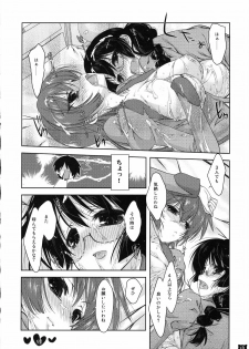 (COMIC1☆4) [Nama Cream Biyori (Nanase Meruchi)] Kemonogatari 00 (Bakemonogatari) - page 17