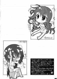 (COMIC1☆4) [Nama Cream Biyori (Nanase Meruchi)] Kemonogatari 00 (Bakemonogatari) - page 19