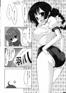 (COMIC1☆4) [Nama Cream Biyori (Nanase Meruchi)] Kemonogatari 00 (Bakemonogatari) - page 21