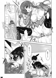 (COMIC1☆4) [Nama Cream Biyori (Nanase Meruchi)] Kemonogatari 00 (Bakemonogatari) - page 6