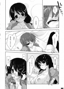 (COMIC1☆4) [Nama Cream Biyori (Nanase Meruchi)] Kemonogatari 00 (Bakemonogatari) - page 7