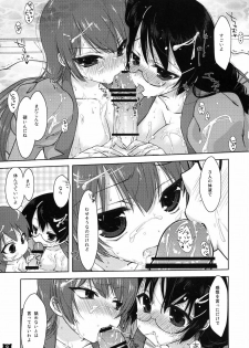 (COMIC1☆4) [Nama Cream Biyori (Nanase Meruchi)] Kemonogatari 00 (Bakemonogatari) - page 8