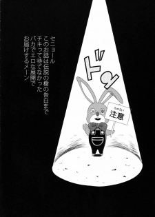 (COMIC1☆4) [Darabuchidou (Darabuchi)] ENVYGIRL (Tokimeki Memorial 4) - page 3