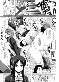 (COMIC1☆4) [Darabuchidou (Darabuchi)] ENVYGIRL (Tokimeki Memorial 4) - page 6