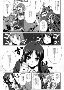 (COMIC1☆4) [Darabuchidou (Darabuchi)] ENVYGIRL (Tokimeki Memorial 4) - page 7