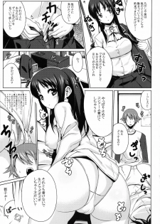 (COMIC1☆4) [Darabuchidou (Darabuchi)] ENVYGIRL (Tokimeki Memorial 4) - page 8