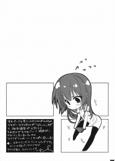 (COMIC1☆4) [Nama Cream Biyori (Nanase Meruchi)] Kemonogatari-1 (Bakemonogatari) - page 19