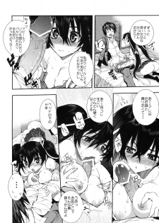 [Kabushikigaisha Toranoana (Various)] Shinzui Valentine Special Vol. 1 - page 33