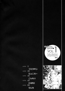[Kabushikigaisha Toranoana (Various)] Shinzui Valentine Special Vol. 1 - page 3