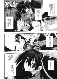 [Kabushikigaisha Toranoana (Various)] Shinzui Valentine Special Vol. 1 - page 43
