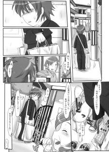 [Kabushikigaisha Toranoana (Various)] Shinzui Valentine Special Vol. 1 - page 44