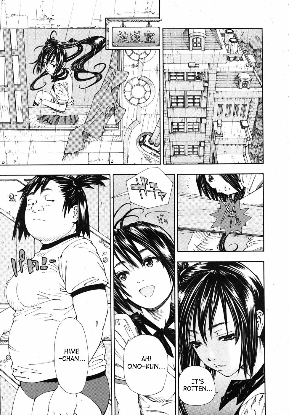 [Seto Yuuki] Hime to Karasu Kouhen | The Princess And The Crow Ch. 2 (COMIC MUJIN 2010-06) [English] [SaHa] [Decensored] page 11 full