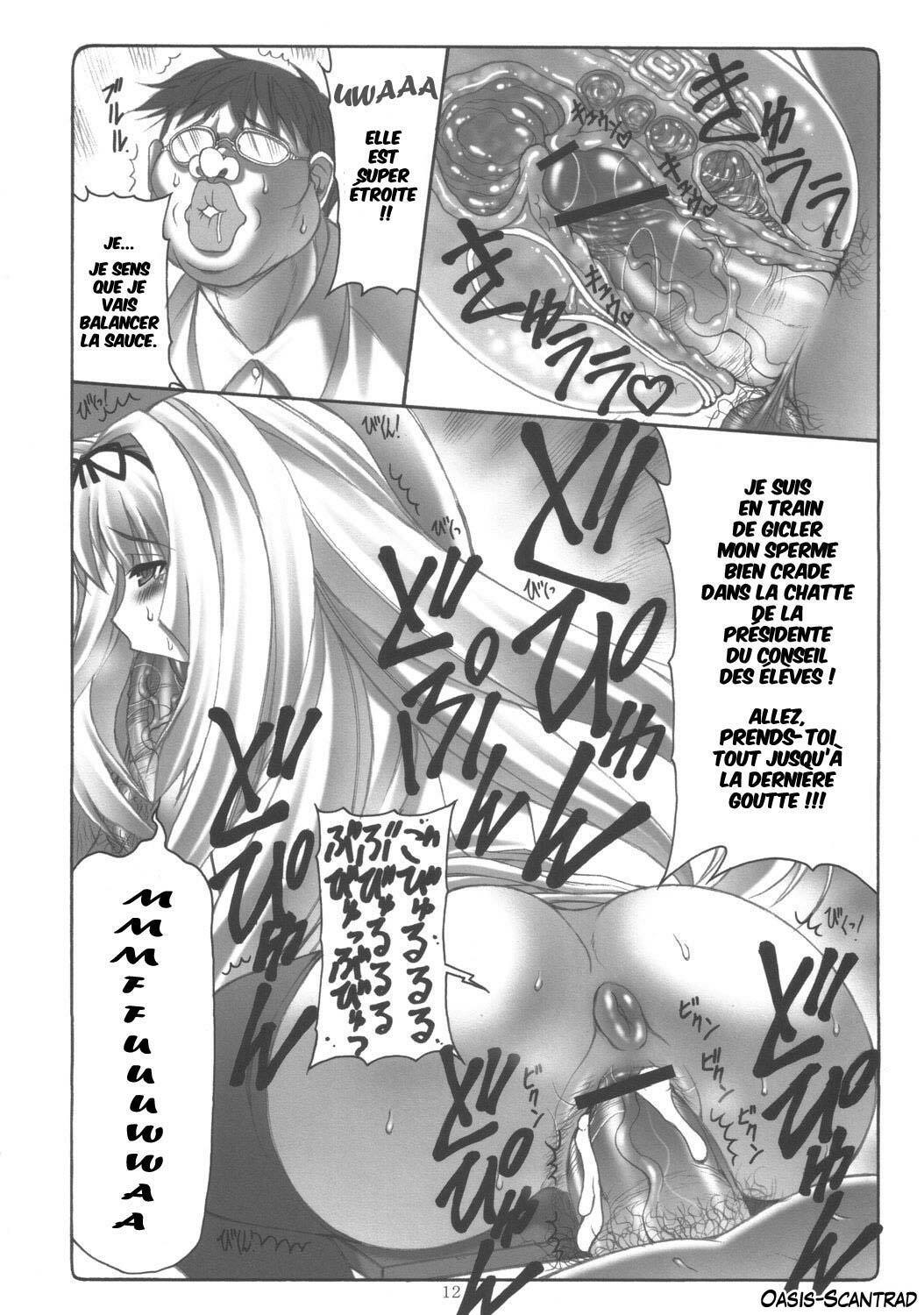 (C70) [Abarenbow Tengu (Daitengu Iori, Izumi Yuujiro)] Sasara Mai (ToHeart 2) [French] [O-S] page 11 full