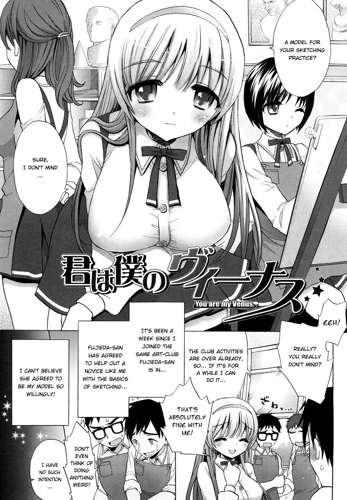 [Mozuya Murasaki] Kimi wa Boku no Venus - You are my Venus (Ecchi na Koto Shiyo...) [English] =TV= page 1 full