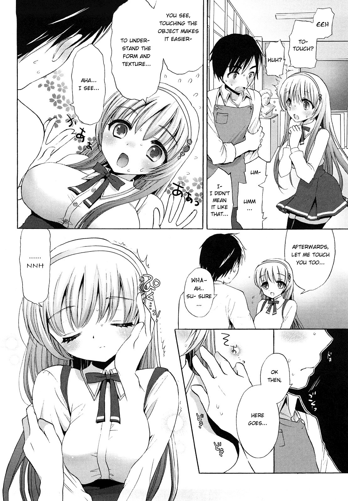 [Mozuya Murasaki] Kimi wa Boku no Venus - You are my Venus (Ecchi na Koto Shiyo...) [English] =TV= page 4 full