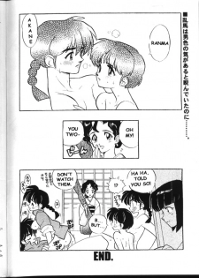 [Heroes Factory (Fujimoto Hideaki)] Triple Miracle (Various) [English] - page 13
