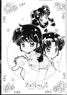 [Heroes Factory (Fujimoto Hideaki)] Triple Miracle (Various) [English] - page 14