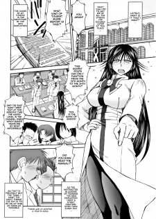 (COMIC1☆2) [CIRCLE OUTERWORLD (Chiba Shuusaku)] crimson rose (ARIA) [English] [Nemui] - page 2