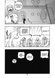 (C73) [ACID-HEAD (Murata.)] Nami no Koukai Nisshi EX NamiRobi (One Piece) [French] [O-S] - page 27