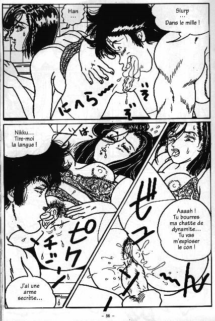 Nikku Larsex alias Sex Hunter (City Hunter) [French] page 6 full