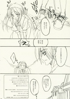 (CosCafe18) [OTOMEKIBUN (Sansyoku Amido)] Haruiro Maid - page 13