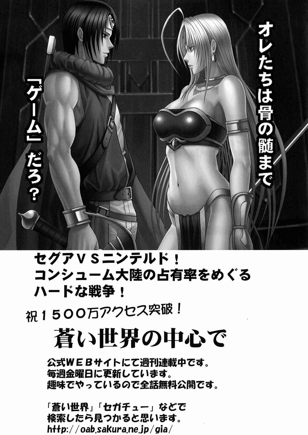 [Crimson] Hebihime Kyoku (One Piece) [English] {doujin-moe.us} [Decensored] page 57 full