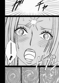 [Crimson] Hebihime Kyoku (One Piece) [English] {doujin-moe.us} [Decensored] - page 25