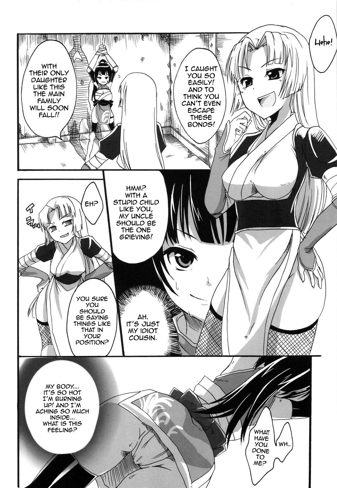 [Pochi-Goya. (Pochi.)] Inga Ninpocho | Scroll of Pleasure Ninja Arts [English] {doujin-moe.us} page 5 full