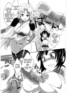 [Pochi-Goya. (Pochi.)] Inga Ninpocho | Scroll of Pleasure Ninja Arts [English] {doujin-moe.us} - page 10