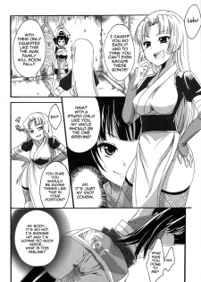 [Pochi-Goya. (Pochi.)] Inga Ninpocho | Scroll of Pleasure Ninja Arts [English] {doujin-moe.us} - page 5