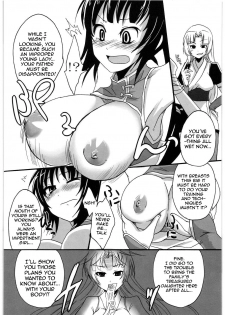 [Pochi-Goya. (Pochi.)] Inga Ninpocho | Scroll of Pleasure Ninja Arts [English] {doujin-moe.us} - page 9