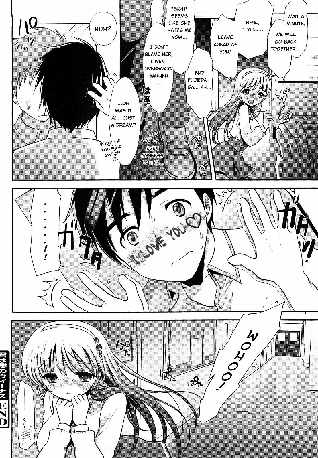 [Mozuya Murasaki] Kimi wa Boku no Venus - You are my Venus (Ecchi na Koto Shiyo...) [English] =TV= [Decensored] page 22 full