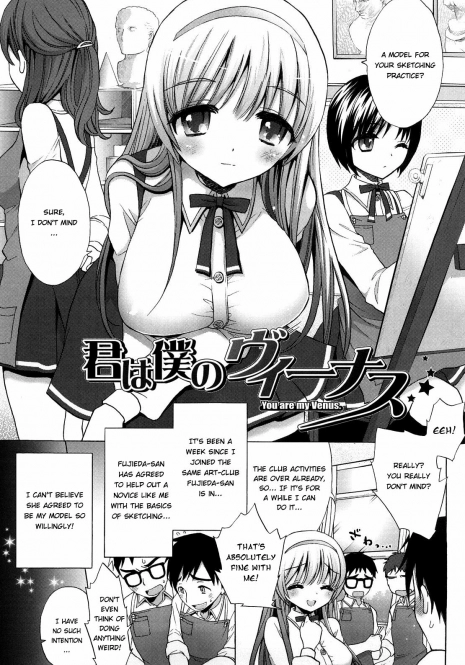 [Mozuya Murasaki] Kimi wa Boku no Venus - You are my Venus (Ecchi na Koto Shiyo...) [English] =TV= [Decensored]