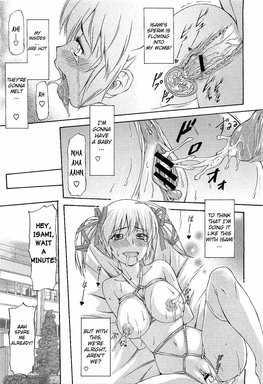 [Nagare Ippon] Shujuu? Kankei (Master-Servant Relationship) [English] {doujin-moe.us} page 23 full