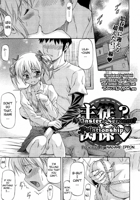 [Nagare Ippon] Shujuu? Kankei (Master-Servant Relationship) [English] {doujin-moe.us}